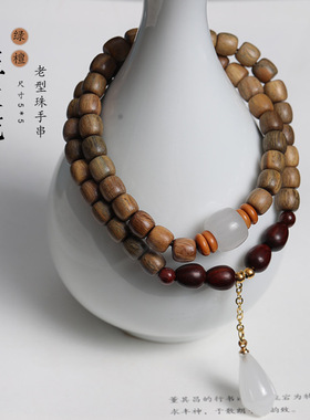 绿檀香木老型桶珠DIY配饰白玉兰款手链小叶紫檀男女生文玩佛念珠