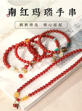 天然南红玛瑙手串幸运花手链女红色本命年玉转运珠双圈送闺蜜饰品