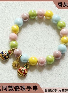 寺庙香灰琉璃手串淄博古法瓷珠手链男女吞金兽五彩琉璃珠串珠文玩
