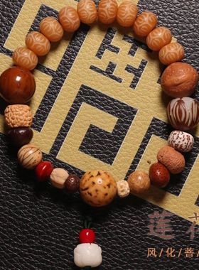 菩提根雕刻莲花十五子汽车档位摆饰挂件车内摆件顺遂佛珠男女文玩