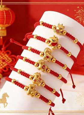 2026年马年本命年泰岁红绳手链女手工编织金刚结腕绳手绳送礼物