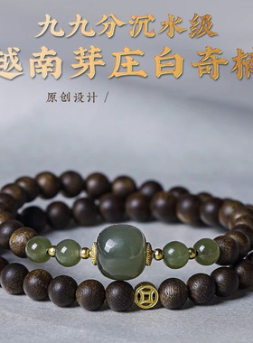 新品九九沉水芽庄奇楠沉香手串男和田玉转运珠多圈文玩108颗手链