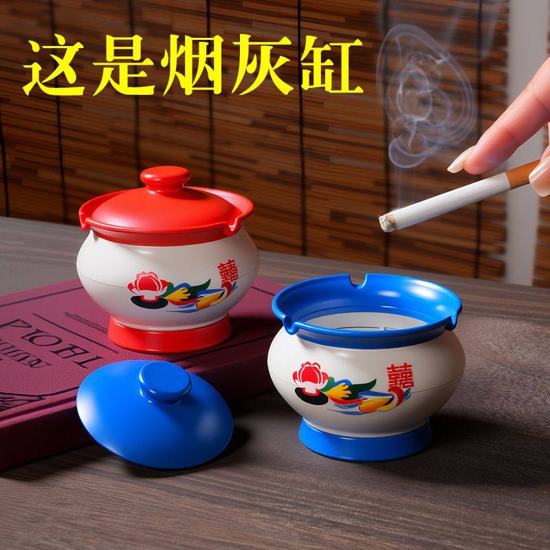 创意鸳鸯痰孟烟灰缸家用客厅中式高级感塑料带盖办公室烟缸防飞灰