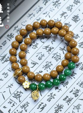 【金秋送爽】桂花香天然合香珠手串民族风古风手工女饰品手链佛珠