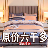 加厚磨毛网红款 特价 四件套全棉纯棉1.8m秋冬季 床单被套床上四件套