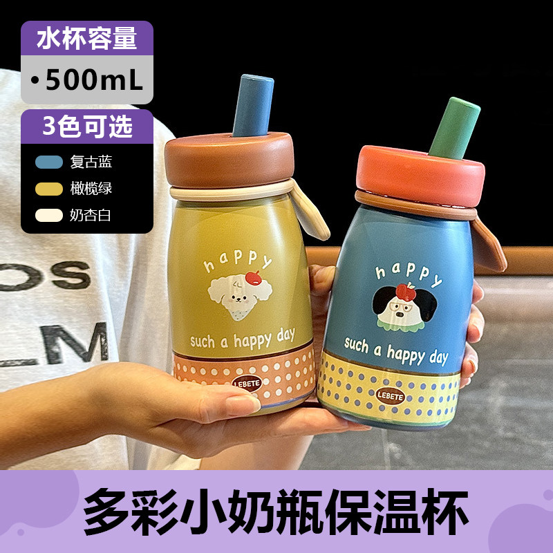 2026女生高颜值陶瓷保温吸管杯