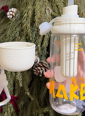 尚泰高颜值花茶杯tritan母婴级材质女生泡茶带茶漏茶水分离吸管杯