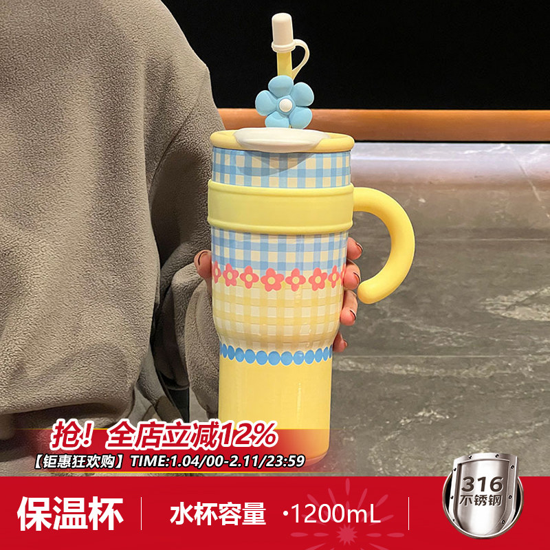 陶瓷内胆保温杯巨无霸把手冰霸杯双饮吸管水杯女大容量高颜值杯子,餐饮具,保冷/保温杯,淘宝优惠券,粉丝福利购,淘宝优惠卷