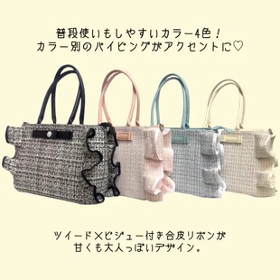 岛内直邮 zak-A4花呢荷叶边手提包 下单及时提供清关信息