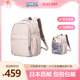 ELECOM多功能透明双肩包痛包 日本正品 代购 限定旅行包