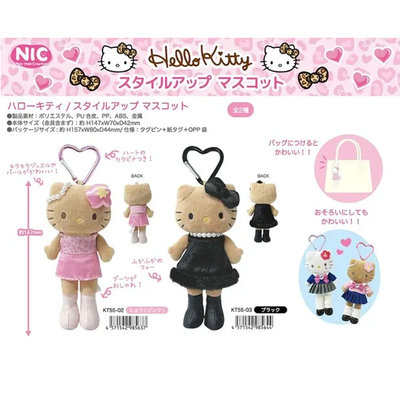 预售 日本三丽鸥NIC豹纹黑皮爱心扣肠腿毛绒玩偶挂件hellokitty款