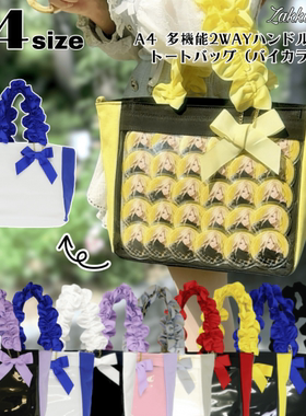 Zakkamart正品授权 A4-双色花柄 新款痛包 日本直邮现货