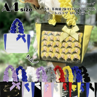 Zakkamart正品授权 A4-双色花柄 新款痛包 日本直邮现货