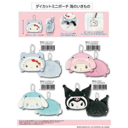 9月预售 日本三丽鸥sanrio 鲨鱼系列HelloKitty 美乐蒂 可爱 毛绒