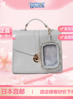 wego信封痛包岛内直邮二次元痛包手提包diy信件痛