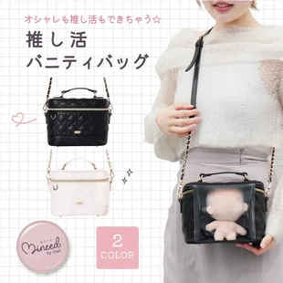 合成皮革绗缝化妆包 Osel 化妆包 2025新款 2WAY肩包 Mineed