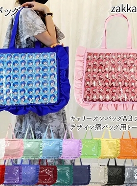 Zakkamart正品授权A3褶边随身包 下单提供身份证号码姓名清关