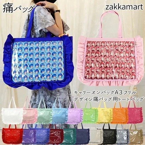 Zakkamart正品授权A3褶边随身包 下单提供身份证号码姓名清关