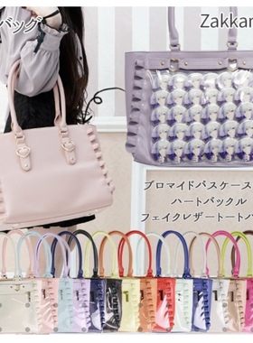 zakkamart正品授权 心形扣荷叶边托特包岛内直邮手提单肩包