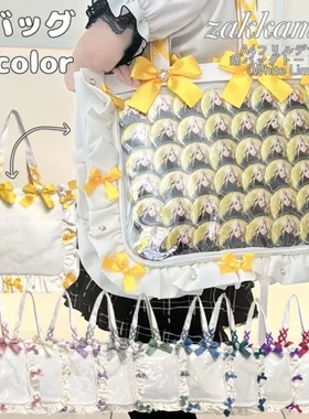 Zakkamart正品授权 A4-福里鲁白色限定版新款痛包 岛内直邮现货