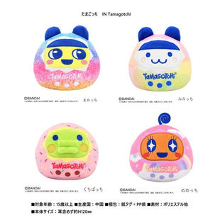 预售日本三丽鸥 拓麻歌子圆滚滚 麻每吉毛绒玩偶 周边