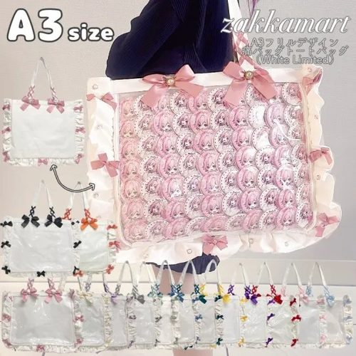 Zakkamart正品授权A3-福里鲁白色限定版新款痛包 日本直邮现货