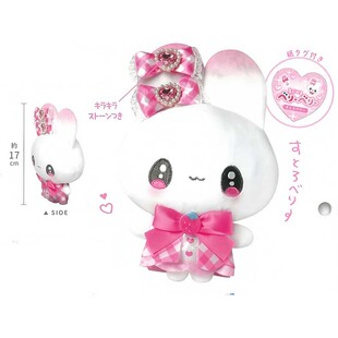 日本正品2025年秋冬新品魔法莓莓毛绒玩偶 蓝莓 草莓