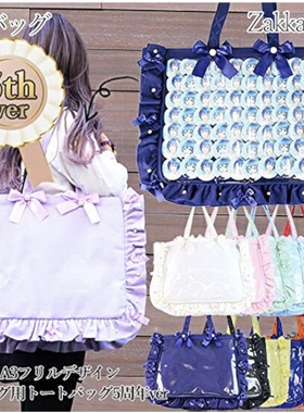 Zakkamart正品授权5周年A3荷叶边痛包岛内直邮手提单肩包