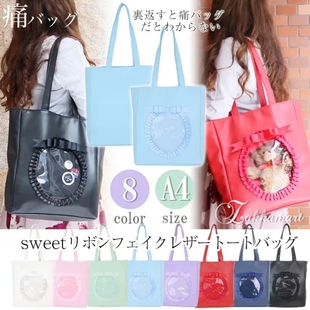 zak甜美丝带人造皮革手提包岛内直邮二次元痛包手提包