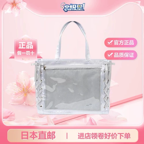 Polaris Daily Taobao, японская сумка WEGO с лентой, S, ручная шелковая сумка для девочек, повседневная дорожная сумка «Император»