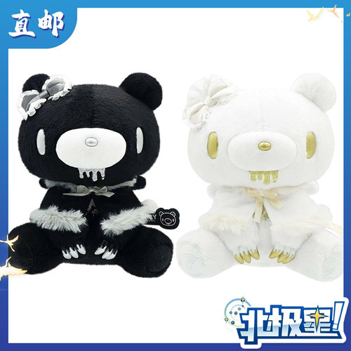 预售 暴力熊Gloomy Bear 斗篷毛绒公仔挂件玩偶