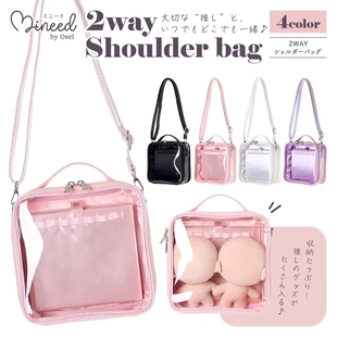 Mineed Osel日本直邮合成皮2way单肩斜跨娃包手提包可调节