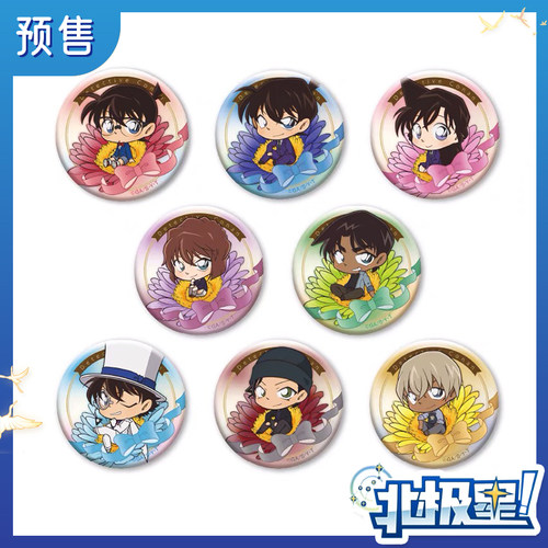 毛利兰到货！名侦探柯南 Eye up 水上花朵 Q版徽章镜子吧唧 包邮