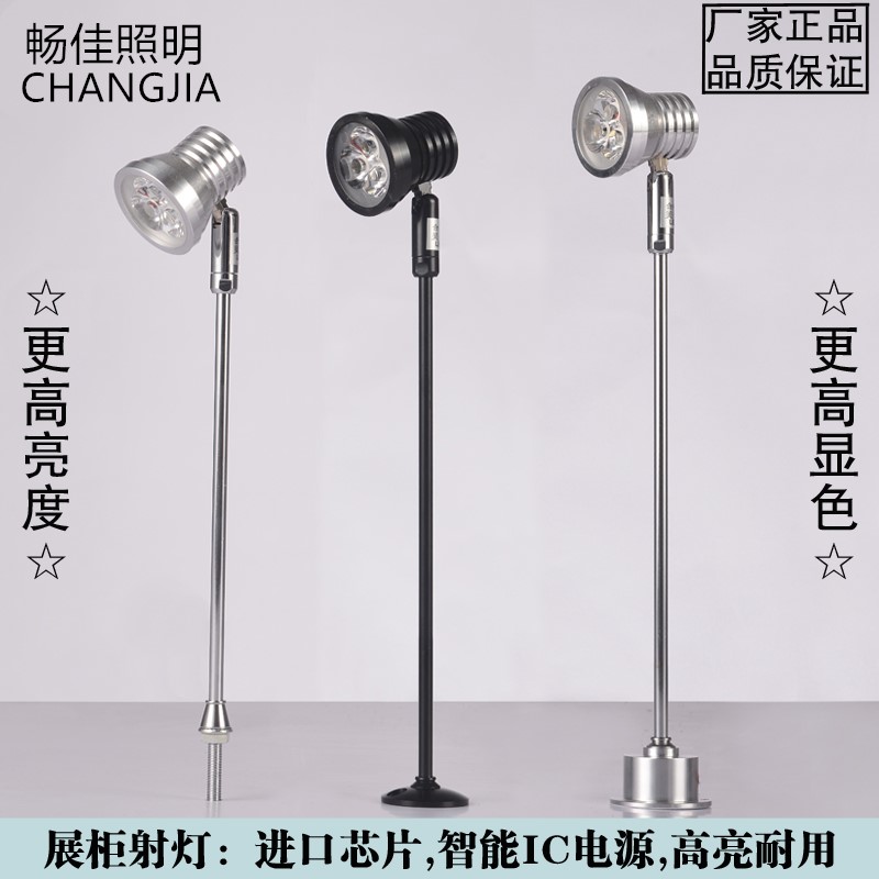 led玻璃博物馆展柜灯