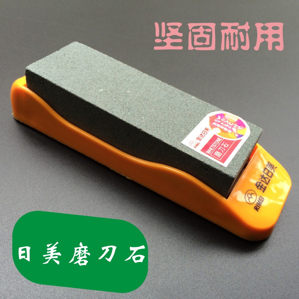 日美磨刀石特价 天然水磨石 磨刀石 粗糙坚固硬度大 内有吸盘底座