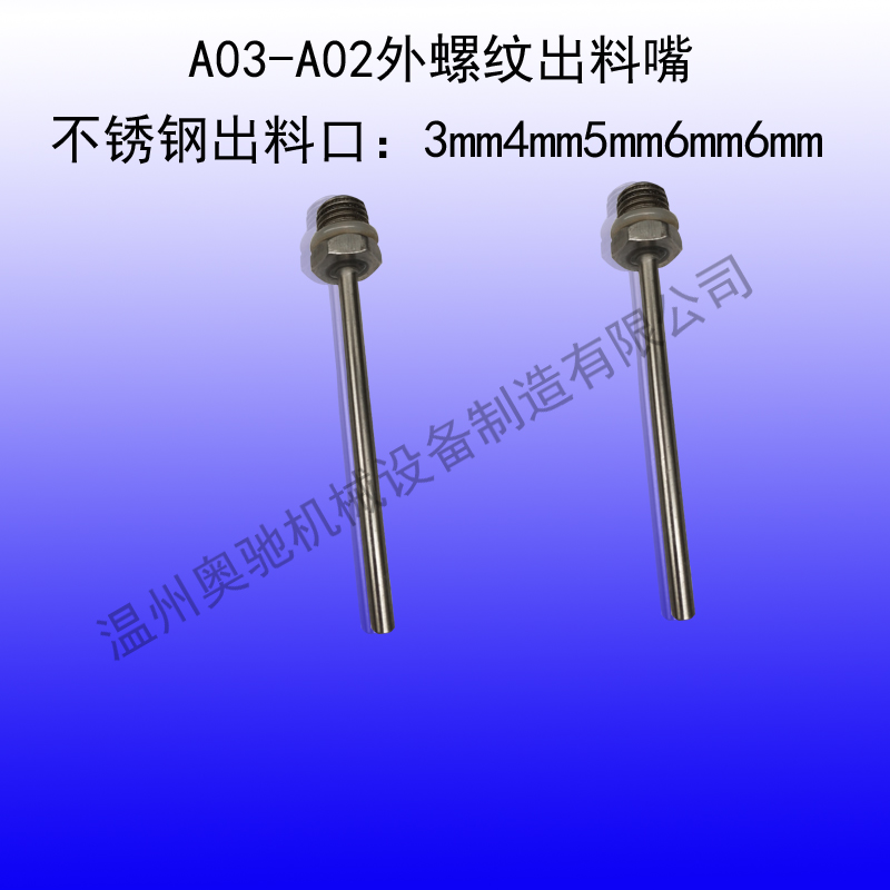 厂家直销a03手动膏配液体灌装机