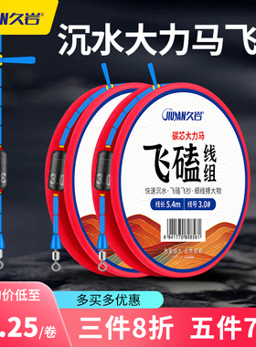 久岩PE碳芯大力马飞磕线组成品大物鱼线草鱼青鱼鲫鱼鲢鳙巨物主线