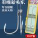 久岩歪嘴新关东子线双钩有刺无刺成品鲢鳙鱼钩抗卷防缠绕钓鱼钩