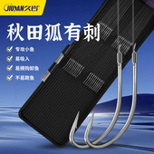 久岩秋田狐鱼钩进口极细条溪流钩子线双钩成品绑好日本倒刺钓鱼钩