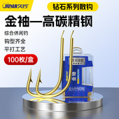 钩有刺无刺散装 久岩金袖 袖 散装 钓鱼钩100枚野钓鲫鱼钩 散钩正品