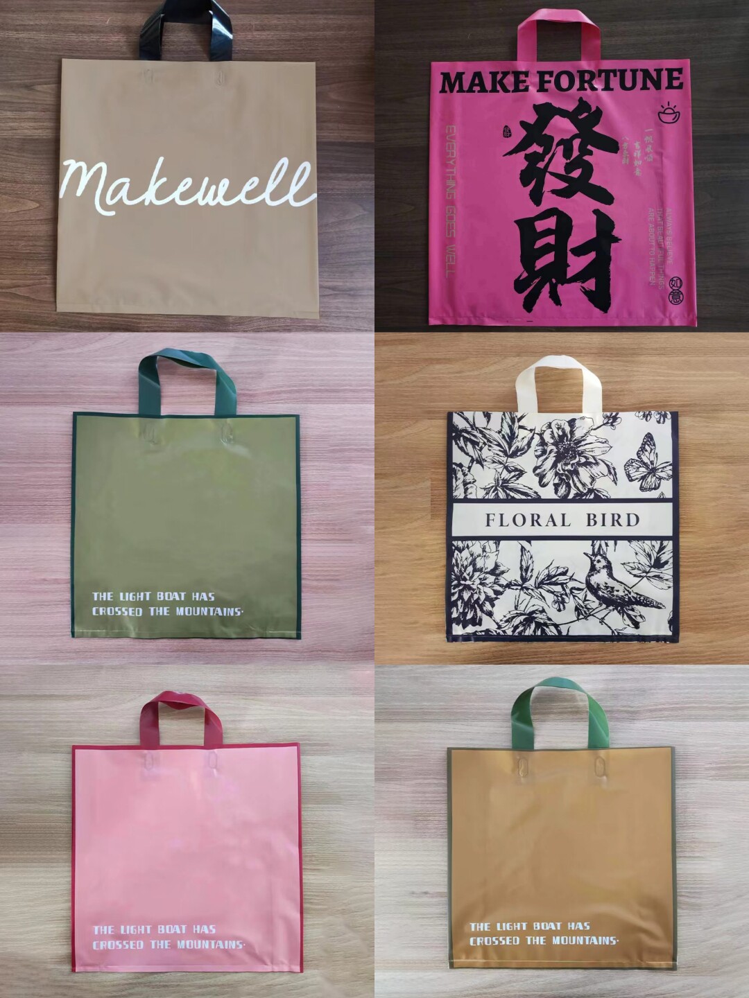 粉红色手提袋塑料包装袋加厚礼品袋环保高档LOGO装衣服用