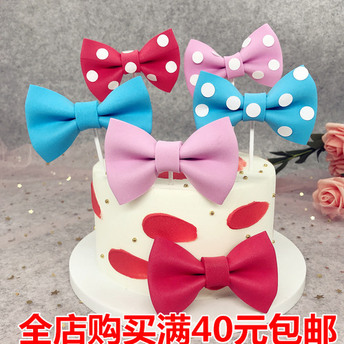 少女心生日蛋糕烘焙插卡甜品派对