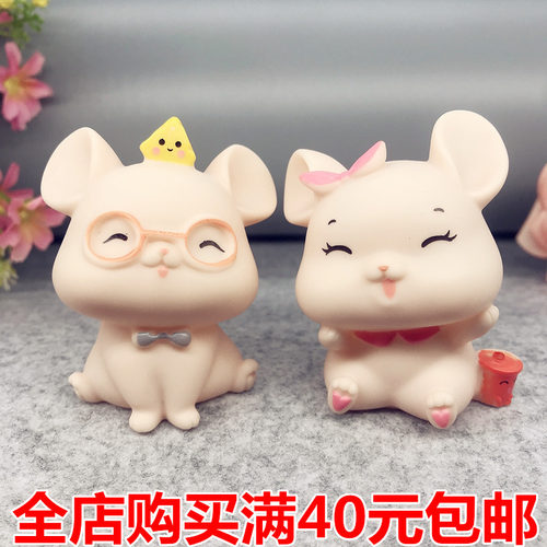 甜甜鼠蛋糕装饰生肖鼠宝宝摆件