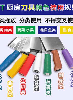 【通用刀套】幼儿园食堂餐饮刀柄套色标管理菜刀把套热缩分色刀套