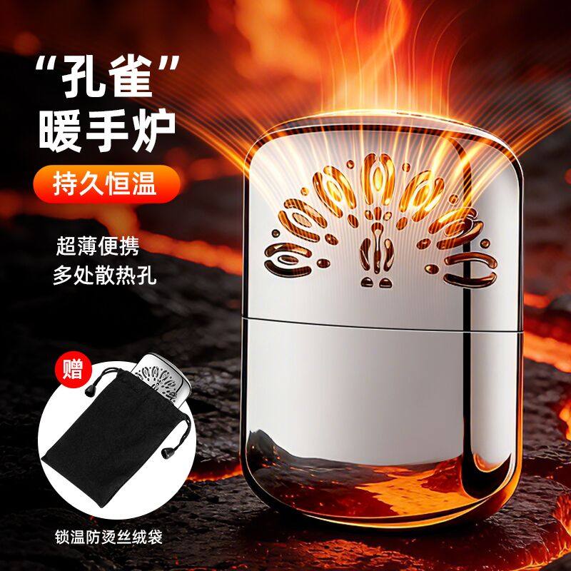 怀炉暖手炉日式小型暖炉暖手宝暖宫暖肚子随身携带保暖白金触媒