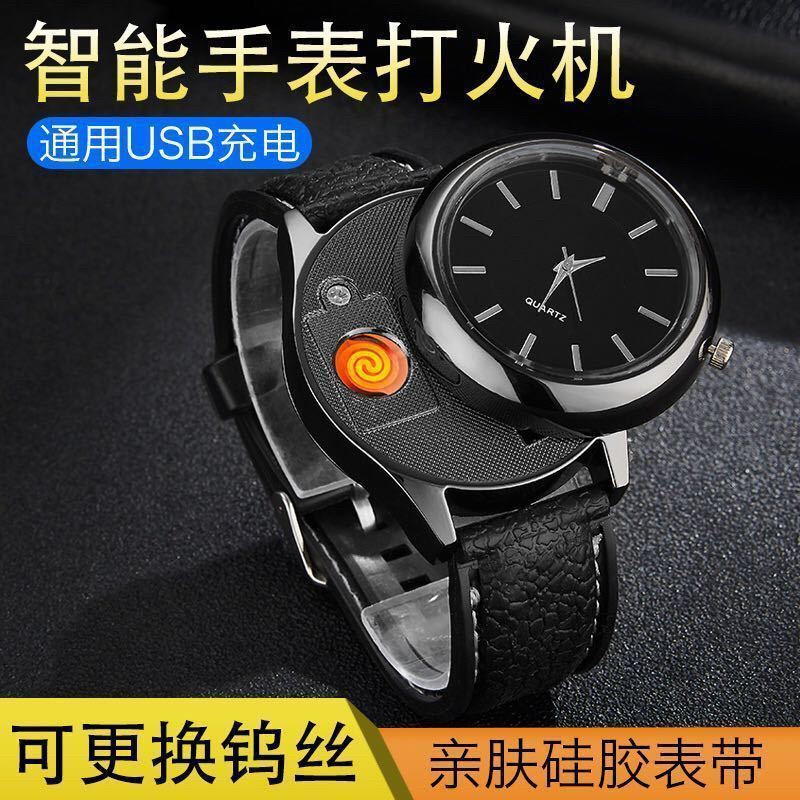 真手表火机usb充电打火机创意腕表石英表点烟器隐形打火机两用