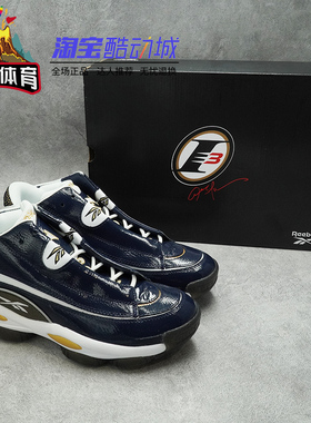 火山体育 锐步Reebok Answer DMX艾弗森25周年中帮篮球鞋 HR1061