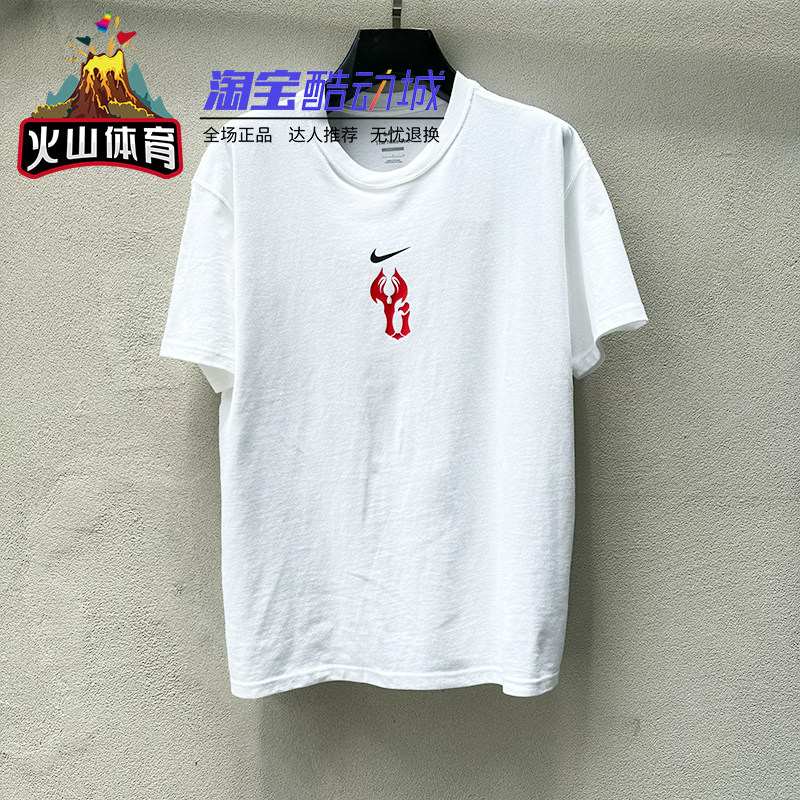 火山体育 耐克Nike易建联logo篮球运动纯棉短袖T恤FN7272-010-100