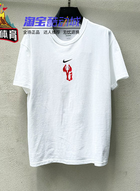 耐克Nike易建联logo篮球运动短袖