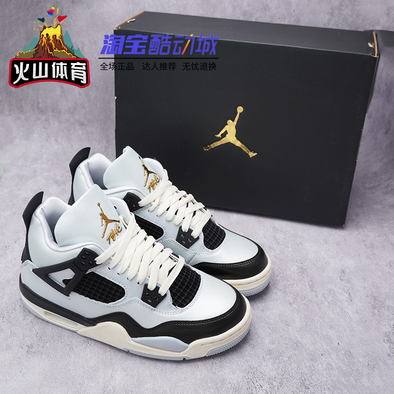火山体育Jordan白黑中帮篮球鞋